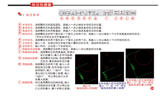 影像測(cè)量儀