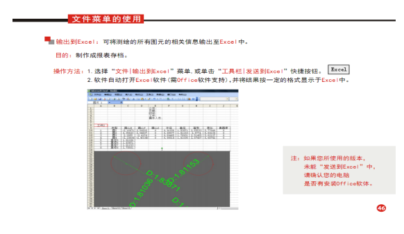 影像測(cè)量儀